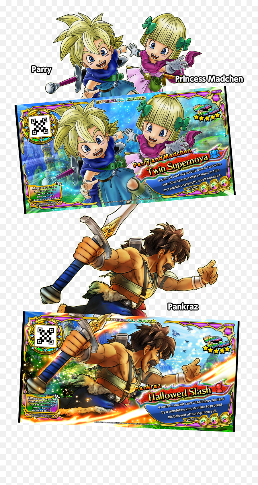 Home > Dragon Quest V DS > Dragons Den: Dragon Quest Fansite