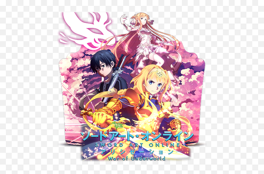 The Top Sword Art Online Season 4 - Icon Sword Art Online Png,Sao Icon