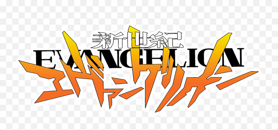 Which Title Logo Of The Anime Do You Like Most Many - Neon Genesis  Evangelion Png,Cool Anime Logos - free transparent png images 