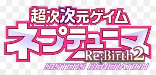 Hyperdimension Neptunia Rebirth2 Sisters Generation - Hyperdimension Neptunia Re Birth 2 Png,Hyperdimension Neptunia Logo