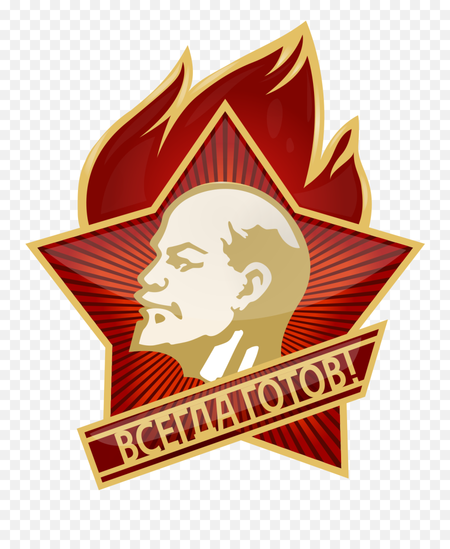 Wikipediafeatured Picture Candidatespioneers Pin Rssvg - Lenin Pin Png,Crisco Logo