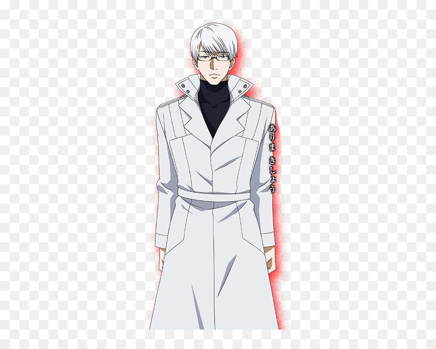 Tokyo Ghoul Hd Wallpapers Fichierarima Dans Lu002639 - Kishou Arima Tokyo Ghoul Png,Tokyo Ghoul Kaneki Png