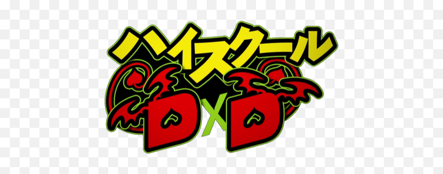 Baud Attitude A Blog Mostly About Videogames Written By - High School Dxd Logo Png,Tonberry Icon