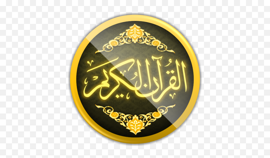 Quran Translation Audio 2021 - Apps On Google Play Al Quranul Kareem Png,Alquran Icon