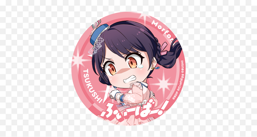 Garupapico Fever Twitter Icon - Tsukushi Official Art Mashiro Kurata Pico Png,Boku No Hero Icon