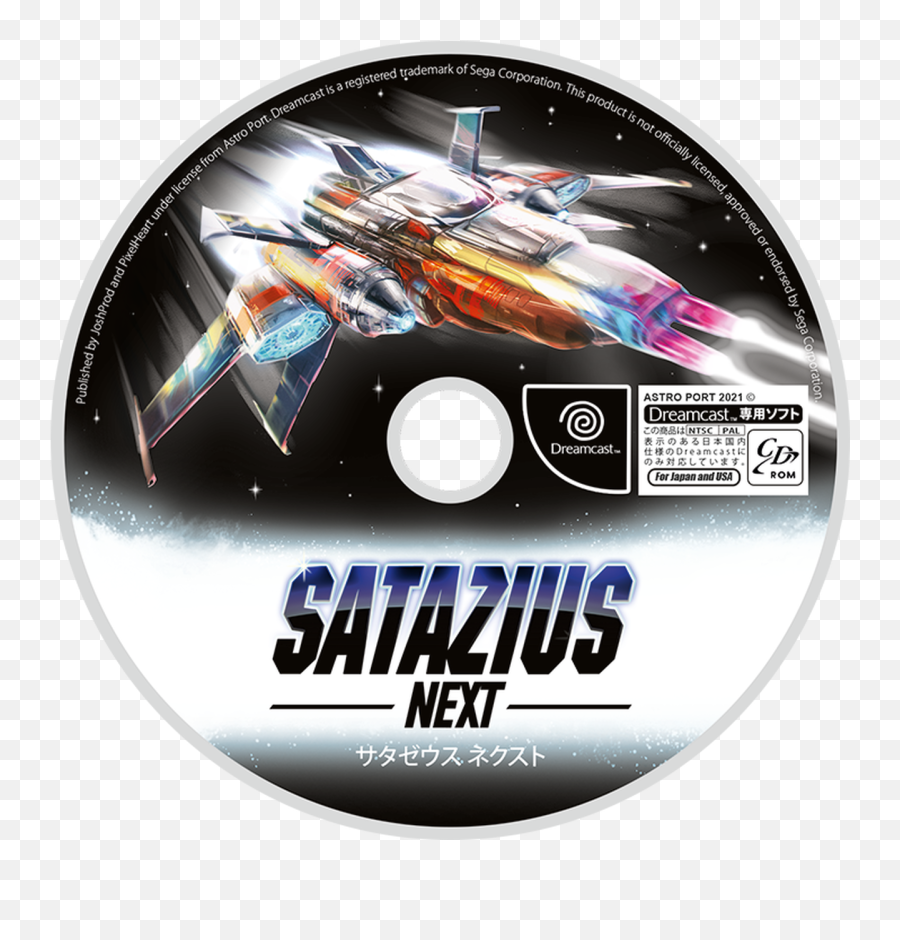Satazius Next - Joshprodpixelheart Sega Dreamcast Dreamcast Png,Advanced Pokemon Icon Editor