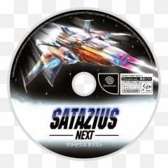 Satazius Next - JoshProdPixelHeart Sega Dreamcast png
