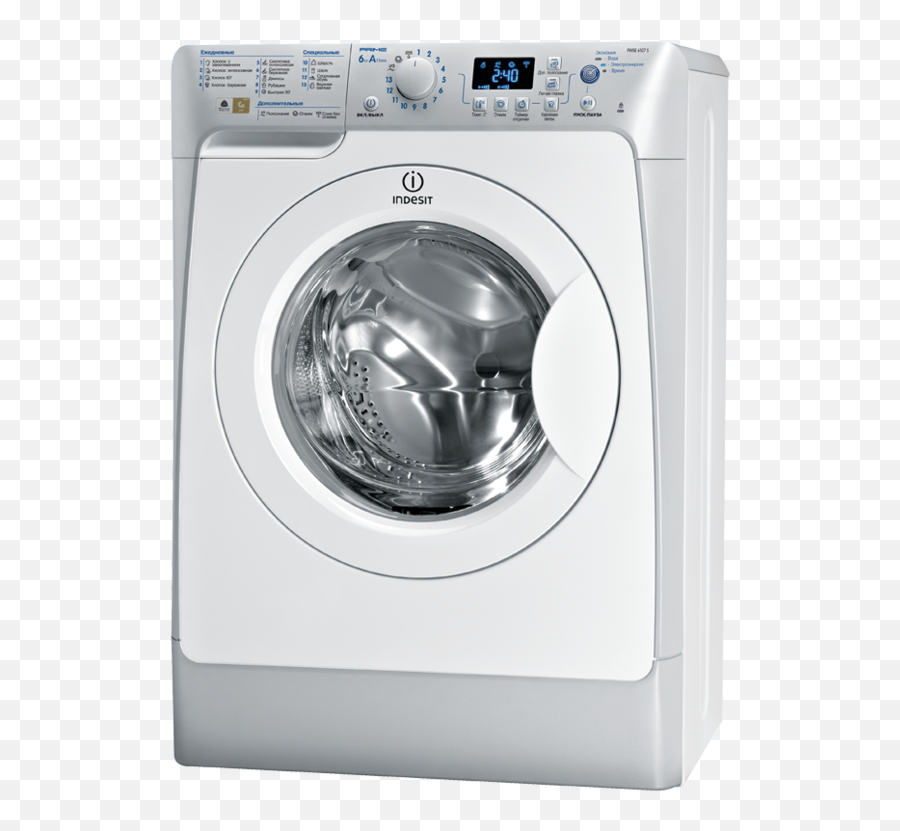 Washing Machine Png Hd - Washing Machine Images Hd,Washing Machine Png