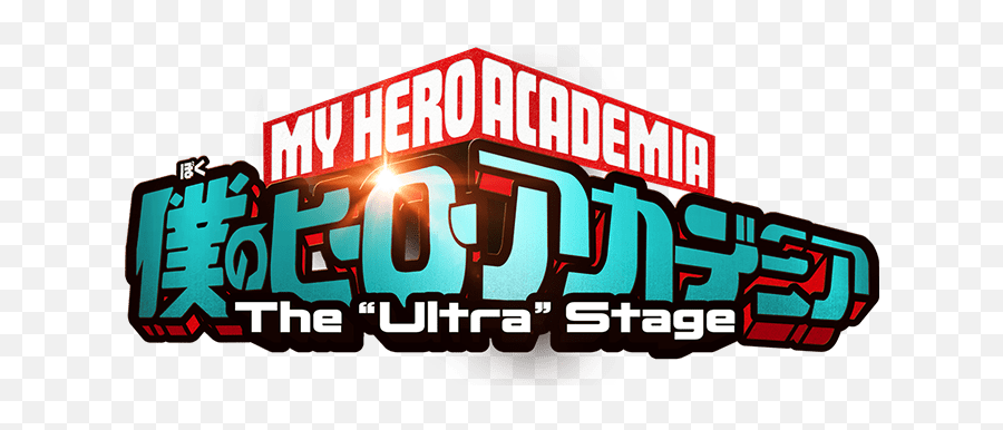 My Hero Academia Archives - My Hero Academia Sign Png,My Hero Academia Logo Png