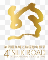 Premiered In China - Silk Road International Film Festival In China Png,Dic Entertainment Logo