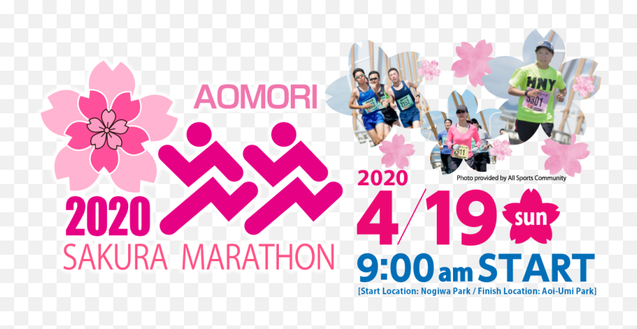 Feature The First Aomori Sakura Marathonsunday April 19th Png