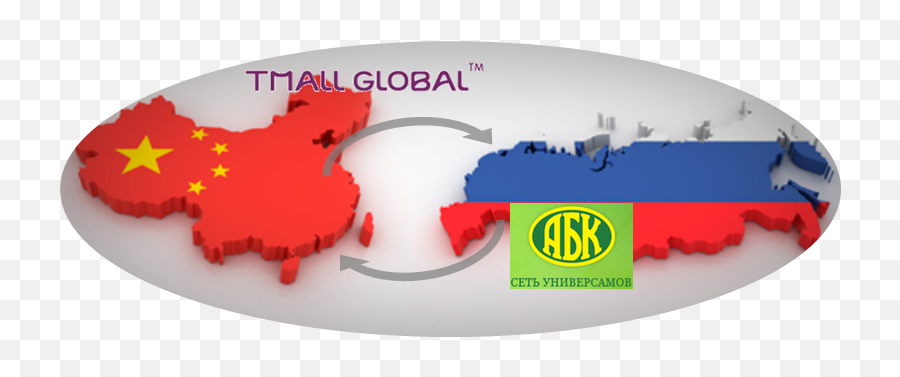 Alibaba Group - China Connection Png,Tmall Logo