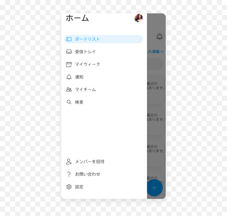 Mobile App - How To Change The Language Of My App U2013 Support Dot Png,Language Png