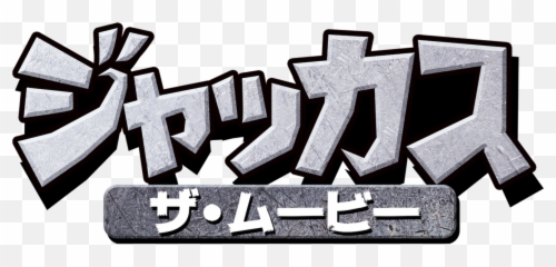 The Movie - Language png