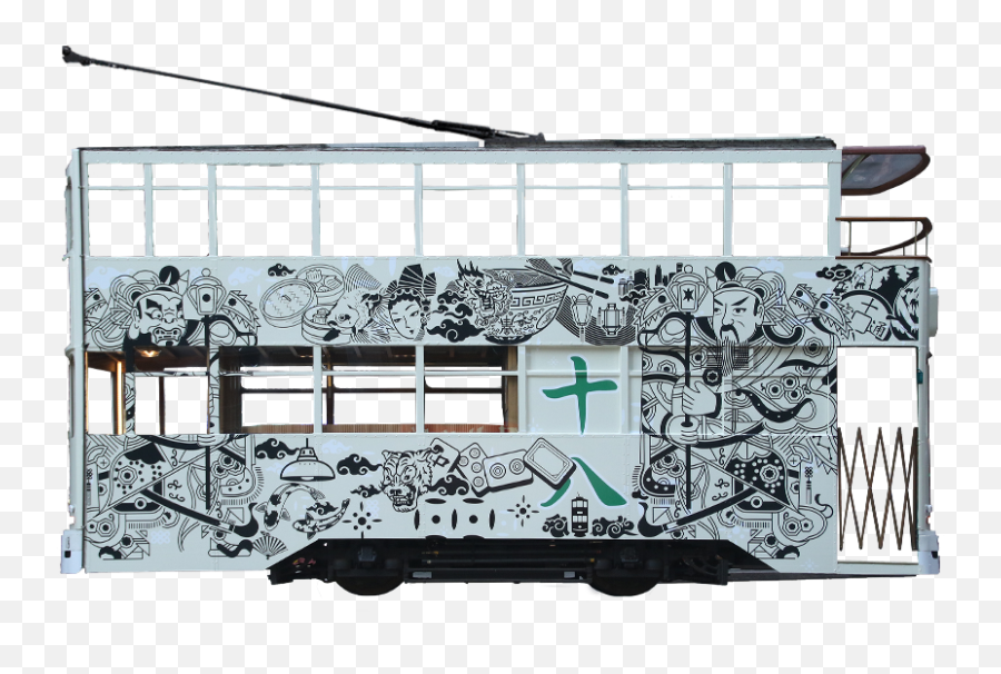 Hong Kong Tramways - Charter Your Party Tram Vertical Png,Icon 36 Hong Kong