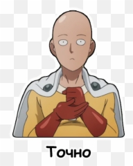 Telegram Sticker 39 From Collection One Punch Man Png