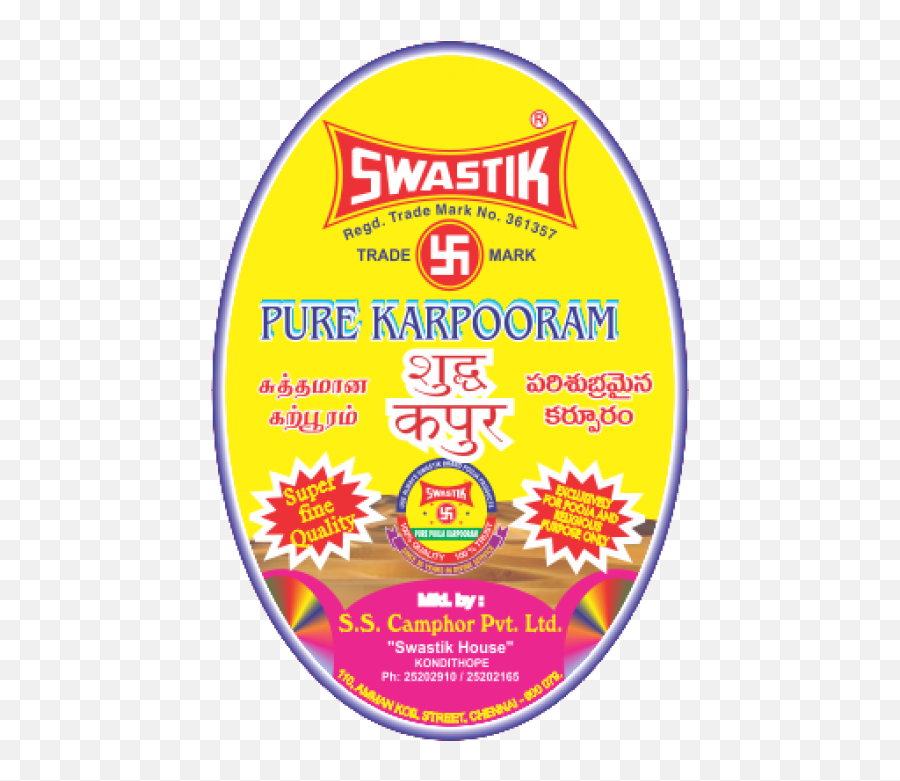 Swastik Pure Camphor - 50 Gm Lettuce Entertain You Enterprises Png,Swastik Logo