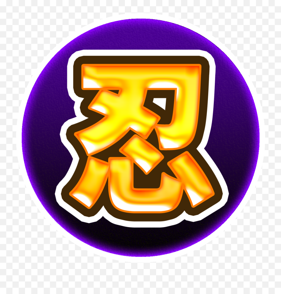 Shinobuproject Hashtag - Language Png,.exe Icon