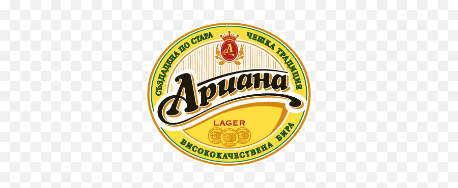 Logo Ariana Beer Png Transparent - Tennessee Valley Railroad Museum,Stella Artois Logo Png