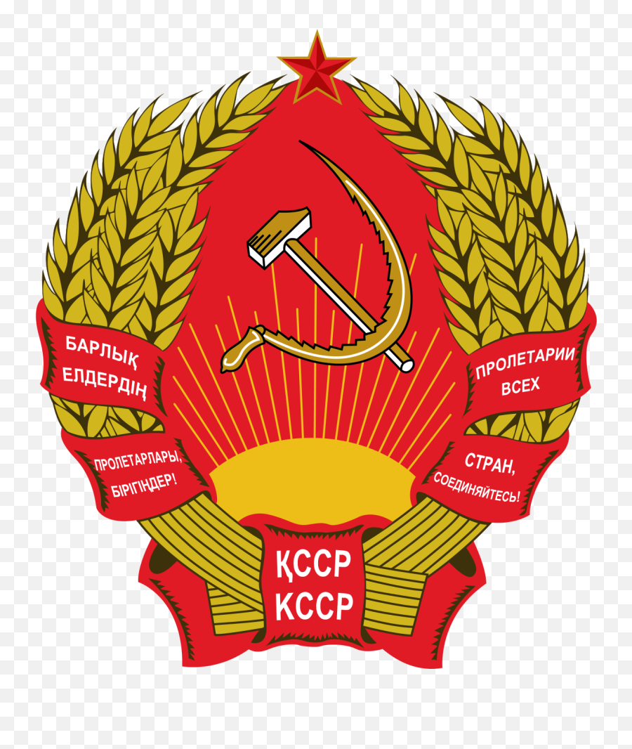 Kazakh Soviet Socialist Republic - Kazakhstan Communist Flag Png,Soviet Logo