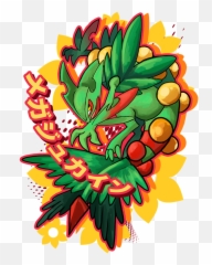 Mega Sceptile - Pokemon Mega Sceptile Profile Png,Sceptile Png
