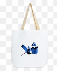 Shahad Tote Bag U2013 Isim - png