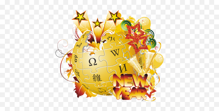 Wikipedia Happy New Year - Wikipedia Png,Happy New Years Png