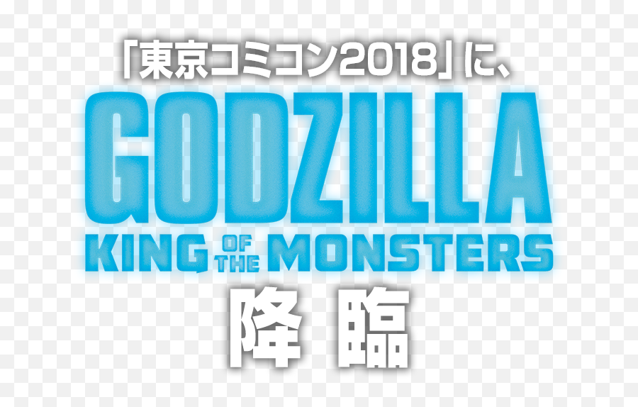 Movies Godzillalegendary - Kaiju Battle Godzilla King Of The Monsters Png Logo,Godzilla Transparent
