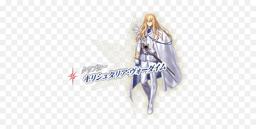 Atlantis Lostbelt Release Fategrand Order Wiki Fandom Png Icon