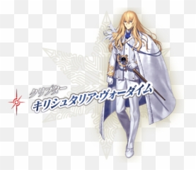 Atlantis Lostbelt Release Fategrand Order Wiki Fandom Png