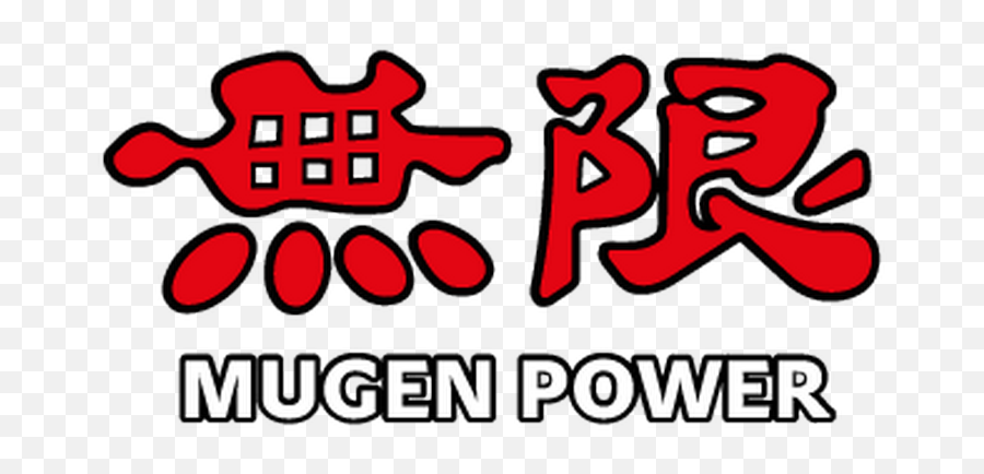 Mugen Power Sticker - Vector Mugen Power Logo Png,Mugen Png