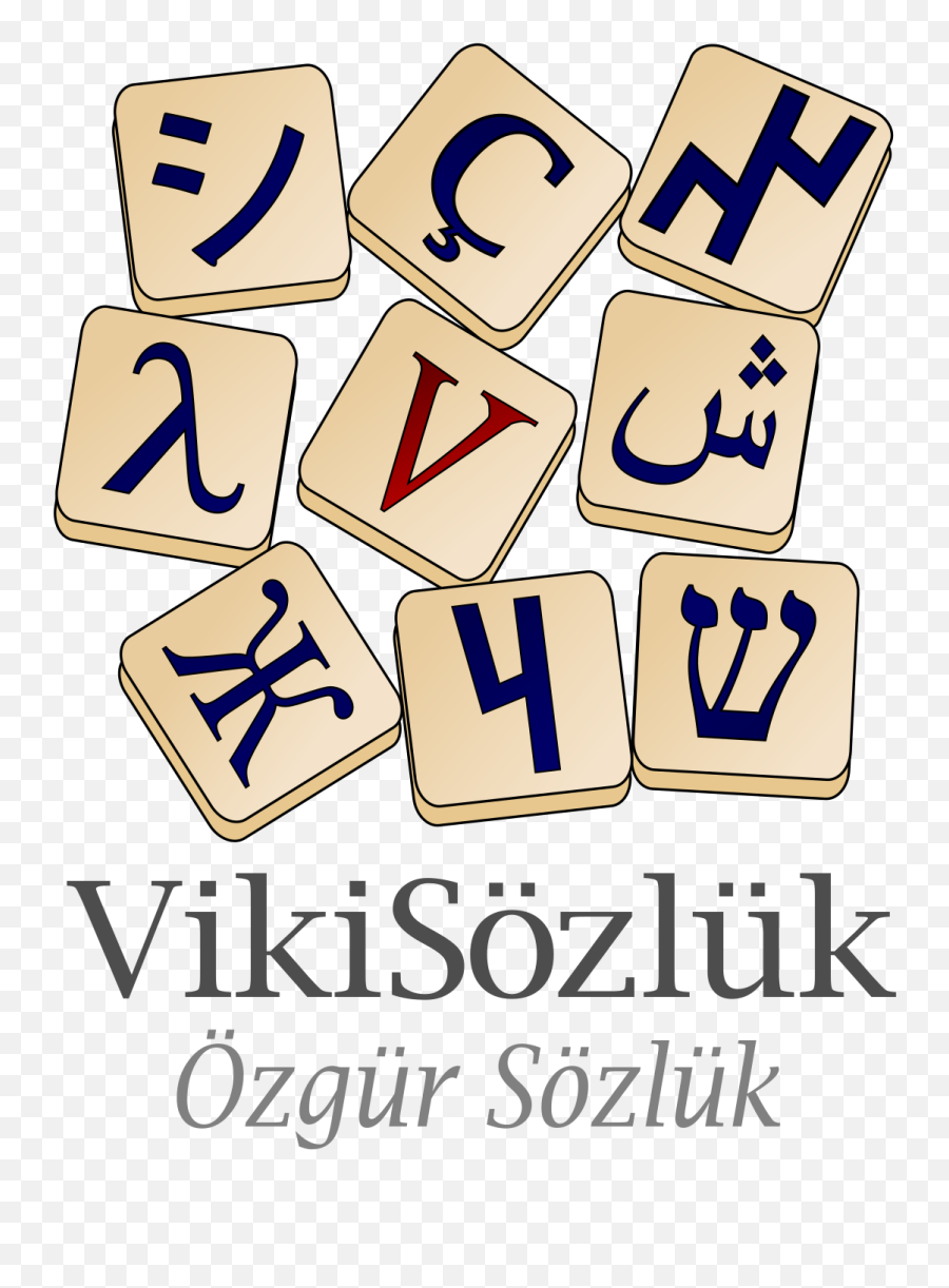 Wiktionary - Wiktionary Png,Tr Logo
