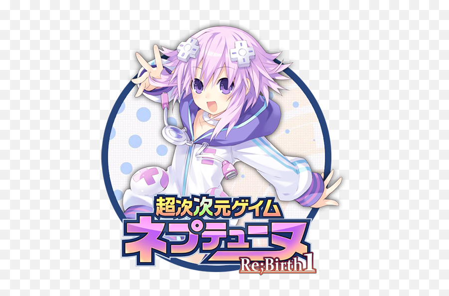 Anime Icons - Hyperdimension Neptunia Re Birth1 Icon Png,Hyperdimension Neptunia Logo
