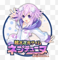 Anime Icons - Hyperdimension Neptunia Re Birth1 Icon Png,Hyperdimension Neptunia Logo