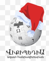Armenian Wikipedia New Year Logo - png