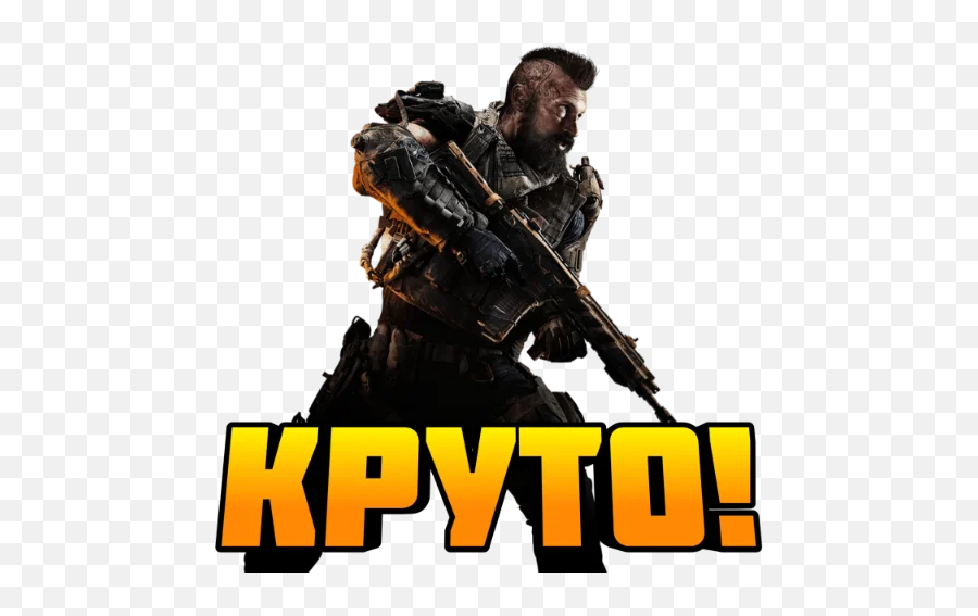 Call Of Duty Mobile Telegram Stickers - Call Of Duty Black Ops Character Png,Call Of Duty Black Ops 4 Icon
