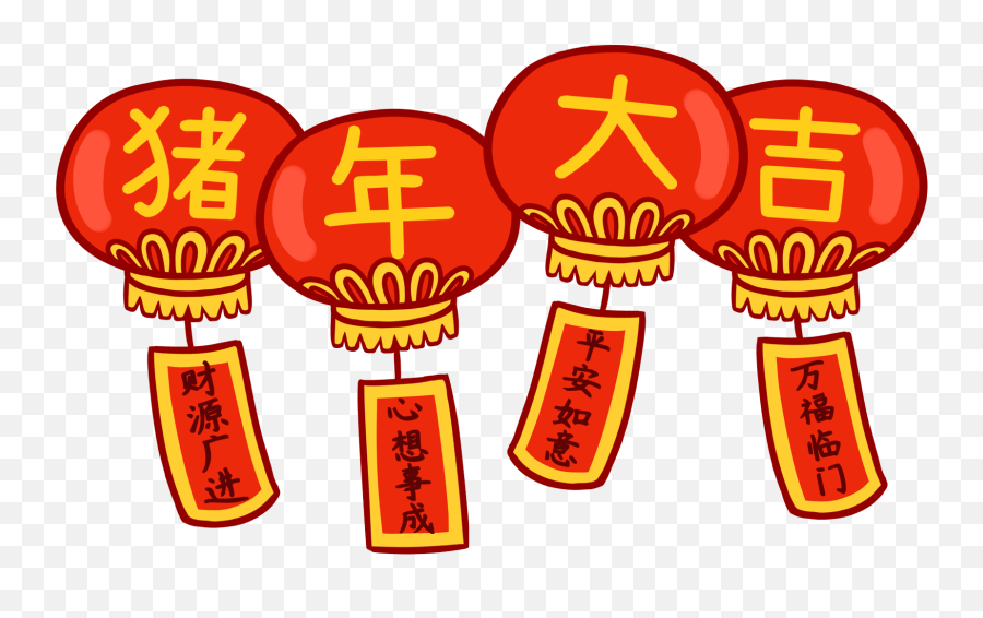 Chinese Style Red Festive Lantern Png - Portable Network Graphics,Lantern Png