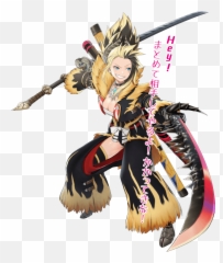 Virgoc Twitter - Mh Riders Characters Png,Valstrax Icon