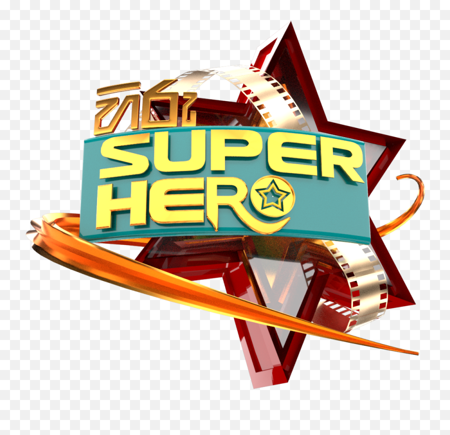 Logos Download - Graphic Design Png,Hero Logo Wallpaper