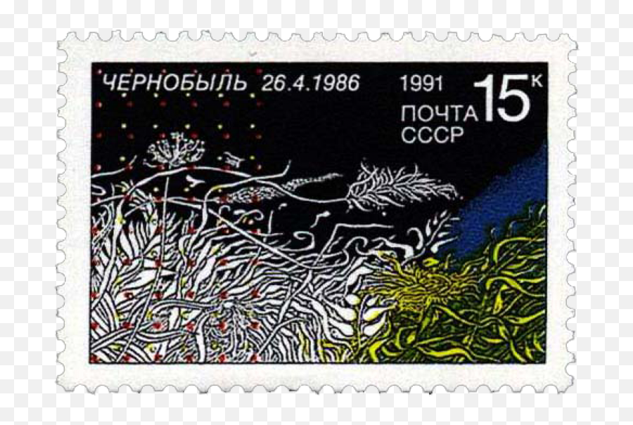 Stamp - Chernobyl Disaster Stamp Png,Stamps Png