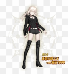 A New Costume For Altria Pendragon Png Fate Grand Order Avenger Icon