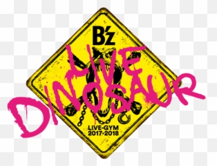 Bz Live - B Z Png,Dinosaur Logo