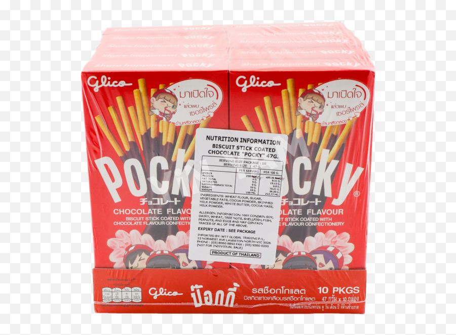 Glico Pocky Chocolate 47g - Pack Of 10 Pocky Png,Pocky Png