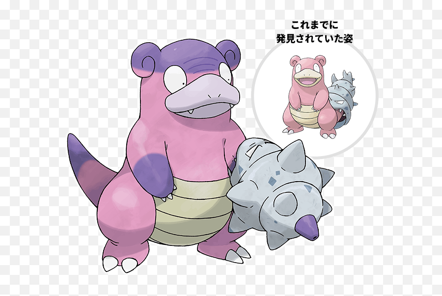 Pokémon Sword And Shield Isle Of Armor Dlc Releases June 17 - Pokemon Slowbro Png,Zapdos Png