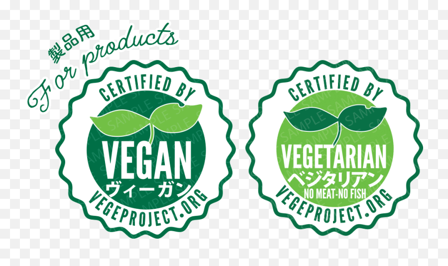 Vegetarian Vegan Approval Vegeproject Japan Npo - Fresh Png,Vegan Logo Png
