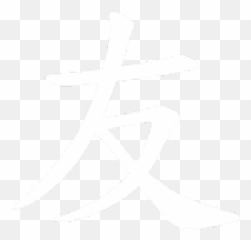 Amicus - Language png