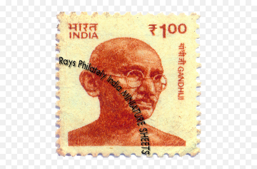 Rays Philately India Minsheets Google Play Review Aso - Indian Postal Stamps 1 Rupess Png,Postage Stamp Icon