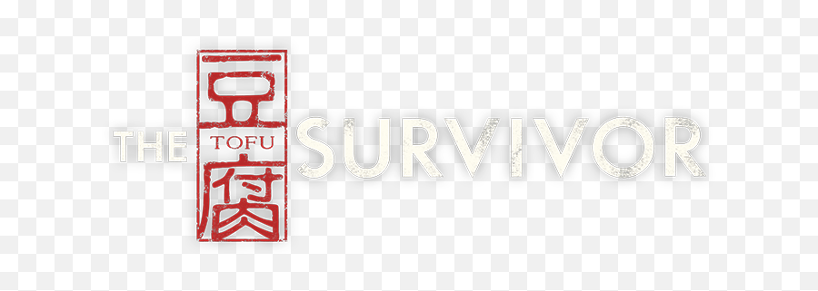 Tofu Survivor - Horizontal Png,Resident Evil 2 Logo Png
