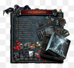 Download Hd Bloodborne Pre - owned Ps4 Transparent PNG Image Gadget