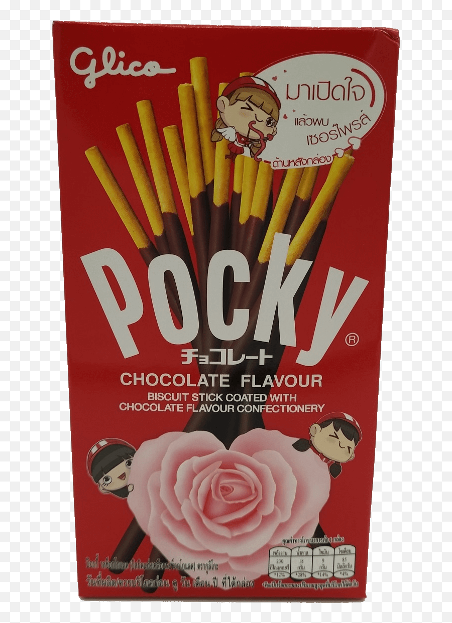 Pocky - Original Pocky Png,Pocky Png